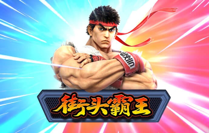 8x8新皇冠